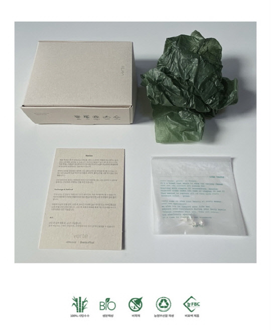 사진= 베흐트. 제공